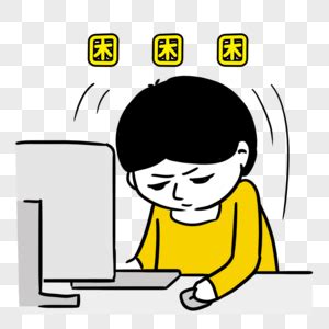偷懒的图片