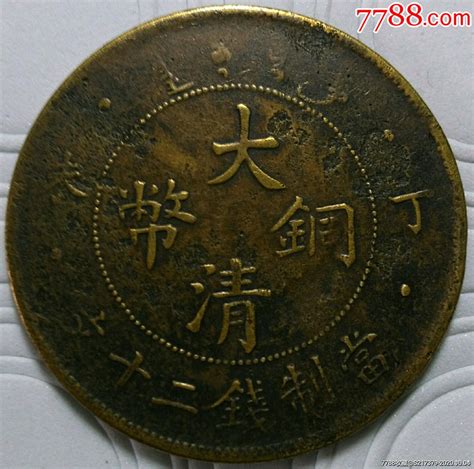 古玩币收藏 花钱古代钱币铜板铜钱铜币古币 十二生肖铜币-阿里巴巴