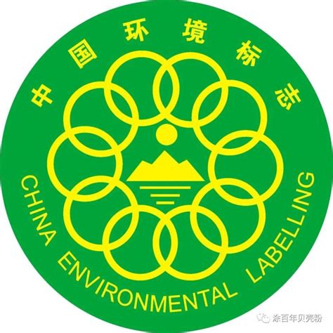 中国环境标志的含义是什么（有环保意义的象征物）-碳中和资讯网