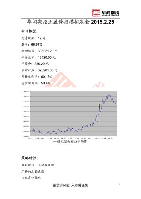 日评：避险主导市场 黄金震荡态势