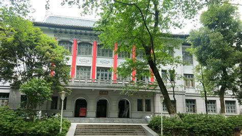 2017年-华中师范大学