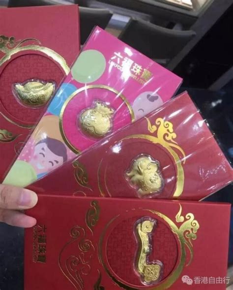 香港晒货：实拍六福珠宝黄金红包价格 很有意义的礼物(5) - 香港购物