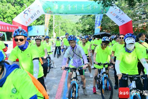 2022年海南美丽乡村绿色骑行活动走进儋州-乡村振兴-南海网