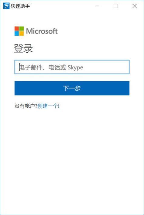 怎么用win10自带的远程协助 电脑怎么开远程权限-AnyDesk中文网站