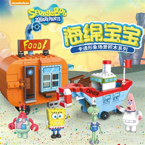 海绵宝宝拼图图片