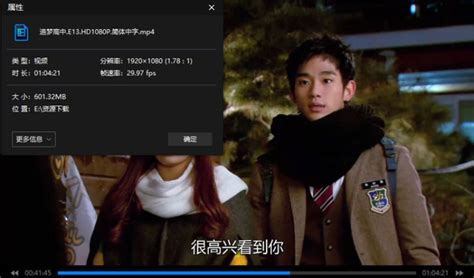 DreamHigh(追梦高中)高惠美图片