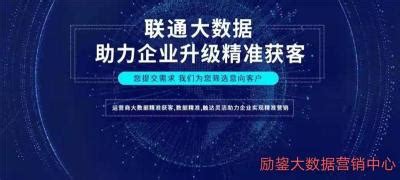 黑龙江招商餐饮大数据获客效果杠杠滴_中科商务网