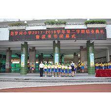 蓬江多所学校将于今年建成招生，预计新增学位超7000个_南方plus_南方+