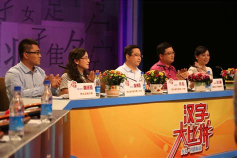 《广电时评》发文点赞河北卫视2024新节目矩阵：在文化行走中“写意中国”