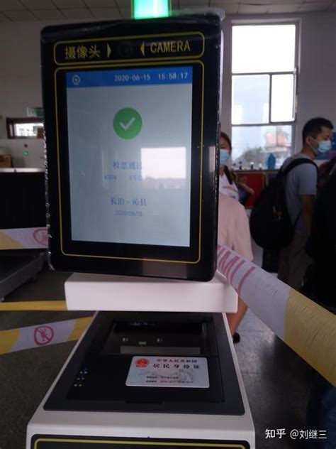 电子客票如何使用刷脸、扫码和刷身份证（人证比对合一）自助通道进站口的自动检票闸机进出站验票的？ - 知乎