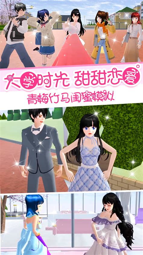 病娇ai女友模拟器手机版下载-病娇ai女友模拟器手机中文版 v1.0-68游戏网
