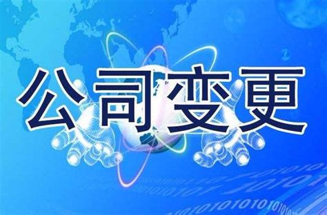 成都公司起名字的7个技巧和注意事项-成都公司名称大全-上海公司起名网