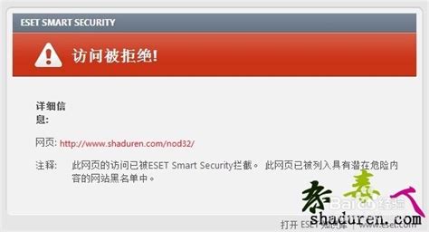 正版ESET Smart Internet Security激活码密钥电脑手机杀毒软件-淘宝网