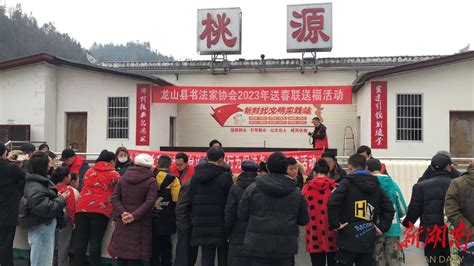 石牌镇开展2022年《长江保护法》宣传活动-新闻内容-龙山县新闻网
