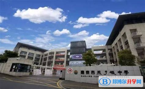 南京市大厂高级中学2018年运动会_腾讯视频