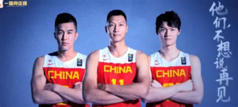 2021奥运会中国男篮名单-中国奥运会落选赛男篮名单-潮牌体育