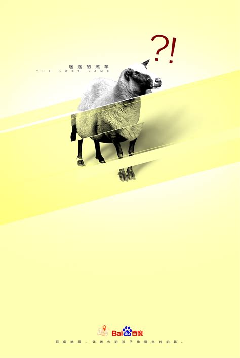 羔羊游戏-电影-高清在线观看-百搜视频