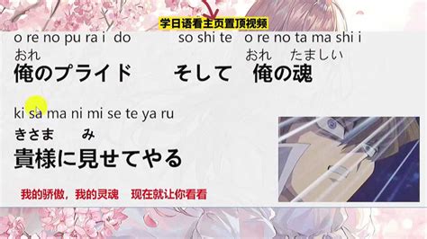 哪些动漫适合学日语？ - 知乎