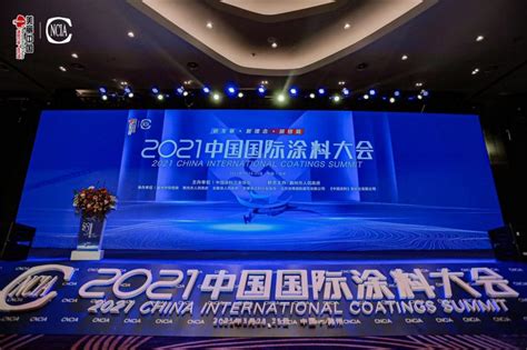 《中国涂料工业年鉴2020》，来了！_中国涂料工业协会官网