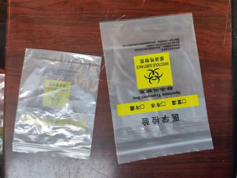 欢迎来电咨询 武汉定制标本运输袋生产厂家 生物安全运输袋 - 八方资源网