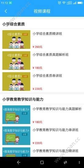 全国中小学教师继续教育网登录入口www.teacher.com.cn_【快资讯】
