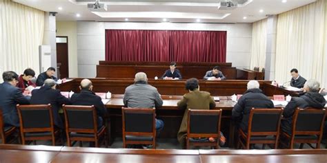 武平县召开2018年度县级党员领导干部民主生活会征求意见座谈会