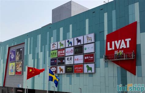 武汉城市商场宜家室内摄影图高清摄影大图-千库网