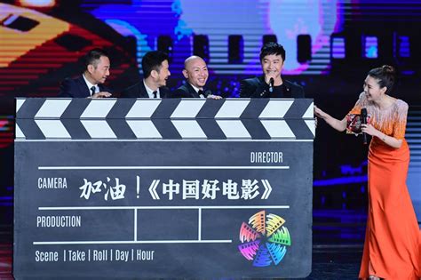 北京国际电影节首页