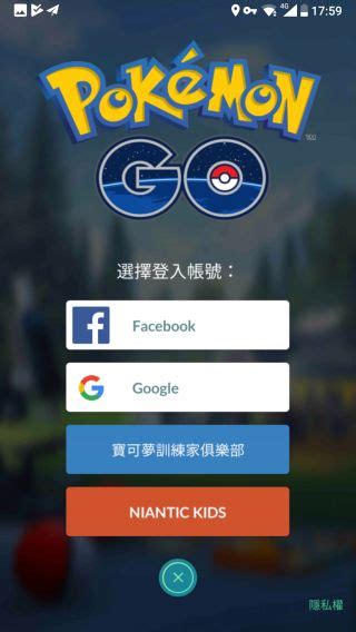 《Pokémon GO》全球大挑战成功 究极奖励解锁_国内游戏新闻-叶子猪新闻中心