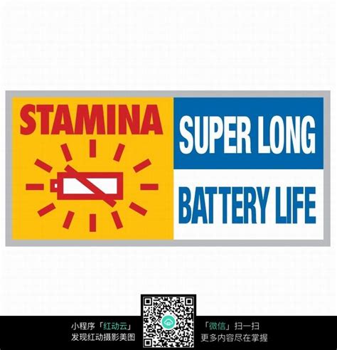 统一电池蓄电池标志logo设计,品牌设计vi策划