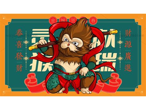 猴年十二生肖属相传统插画_yangfan944666-站酷ZCOOL