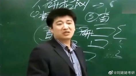 张雪峰教授：我为什么不建议你考科研院所……_新浪新闻