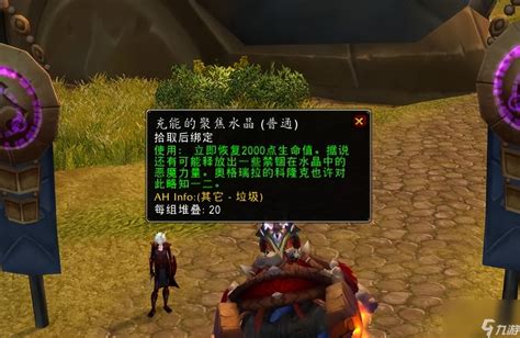 恩匹希图片
