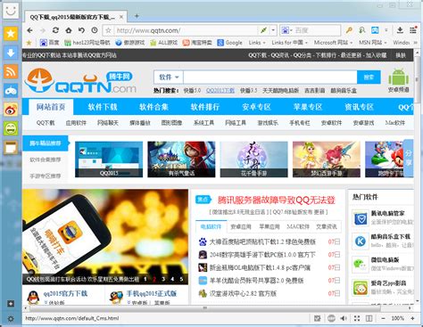 傲游浏览器4|傲游云浏览器官方下载v5.1.6.2000 正式版_腾牛下载