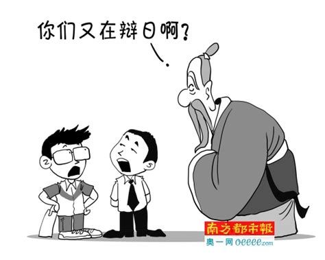 2016年全国高考作文漫画作者曾在长沙求学（图）--湖南教育资讯--中国教育在线