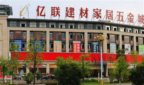 平顶山市叶县九龙国际广场第二层西段商业房产 - 司法拍卖 - 阿里资产