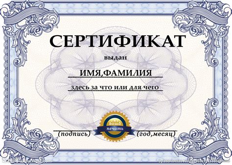 国外证书设计图__广告设计_广告设计_设计图库_昵图网nipic.com