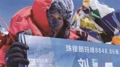 珠峰8名被困华人全部获救-新闻中心-南海网