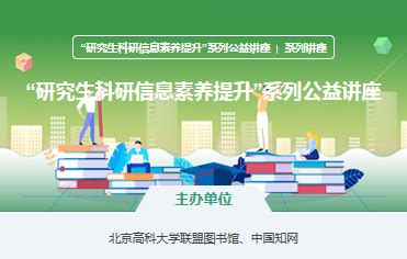丹江口市举办学生信息技术素养提升实践培训