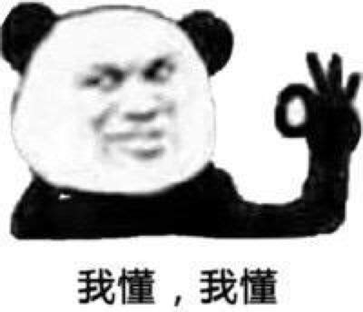 你懂的图片