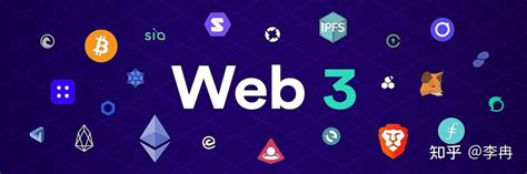 DID是什么？在Web3.0网络你必须了解它的发展 | Web3.0世界