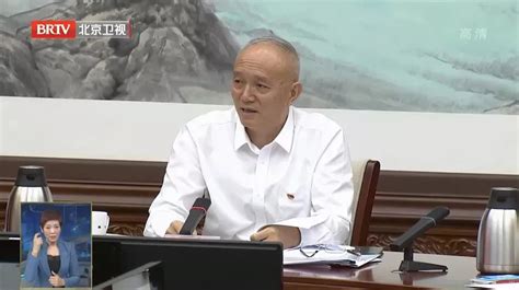 北京市委书记蔡奇：举全市之力做大做强 集成电路 产业