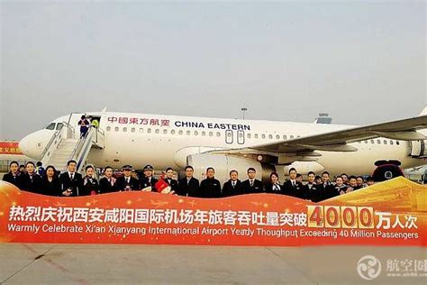 西安咸阳机场单日旅客吞吐量突破10万人次__凤凰网