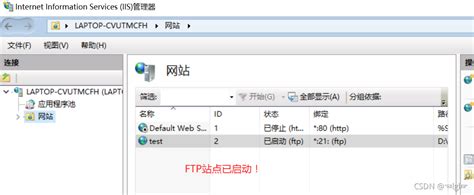 FTP 连接报530 user cannot log in 这个错误-CSDN社区