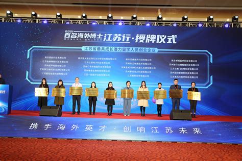 学院与江苏交控人才集团签订合作框架协议-干部培训教育网