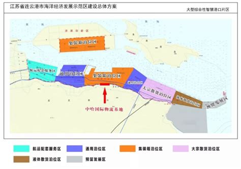 连云港市“一带一路”强支点建设方案出炉