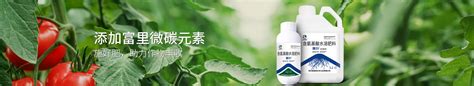 含氨基酸水溶肥料【价格 批发 公司】-江苏农乐生物科技有限公司
