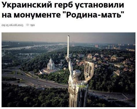 图片来源：乌克兰独立新闻社报道截图