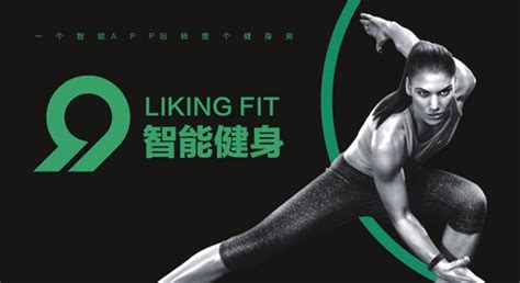 Liking健身app-Liking健身软件下载v1.8.0-乐游网软件下载