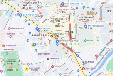 综合分析青岛5大商圈：台东租金最贵李沧规模最大_搜铺新闻